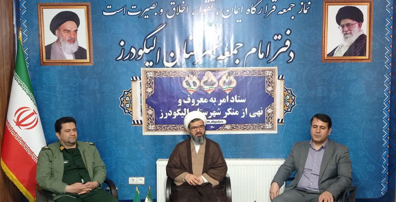 نشست فصلی ستاد امر به معروف و نهی از منکر شهرستان الیگودرز برگزار شد.